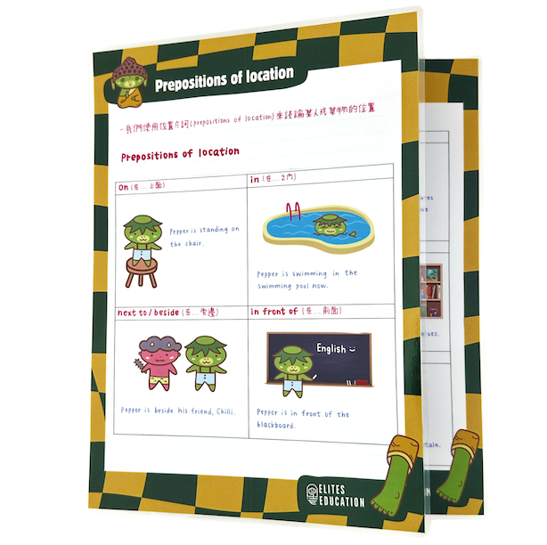 Prepositions of location