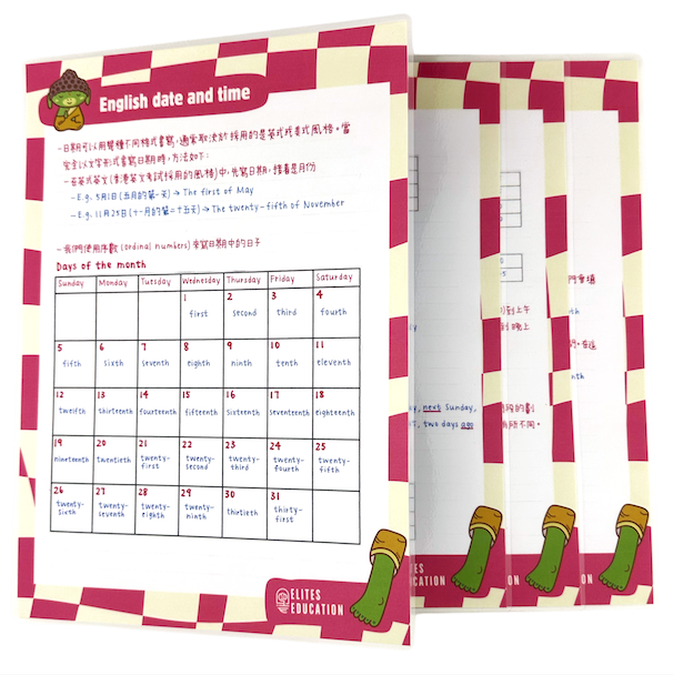 English date and time