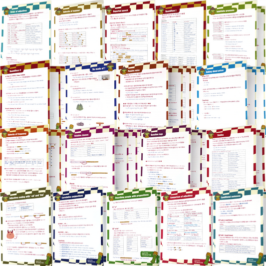 高小法力加強包