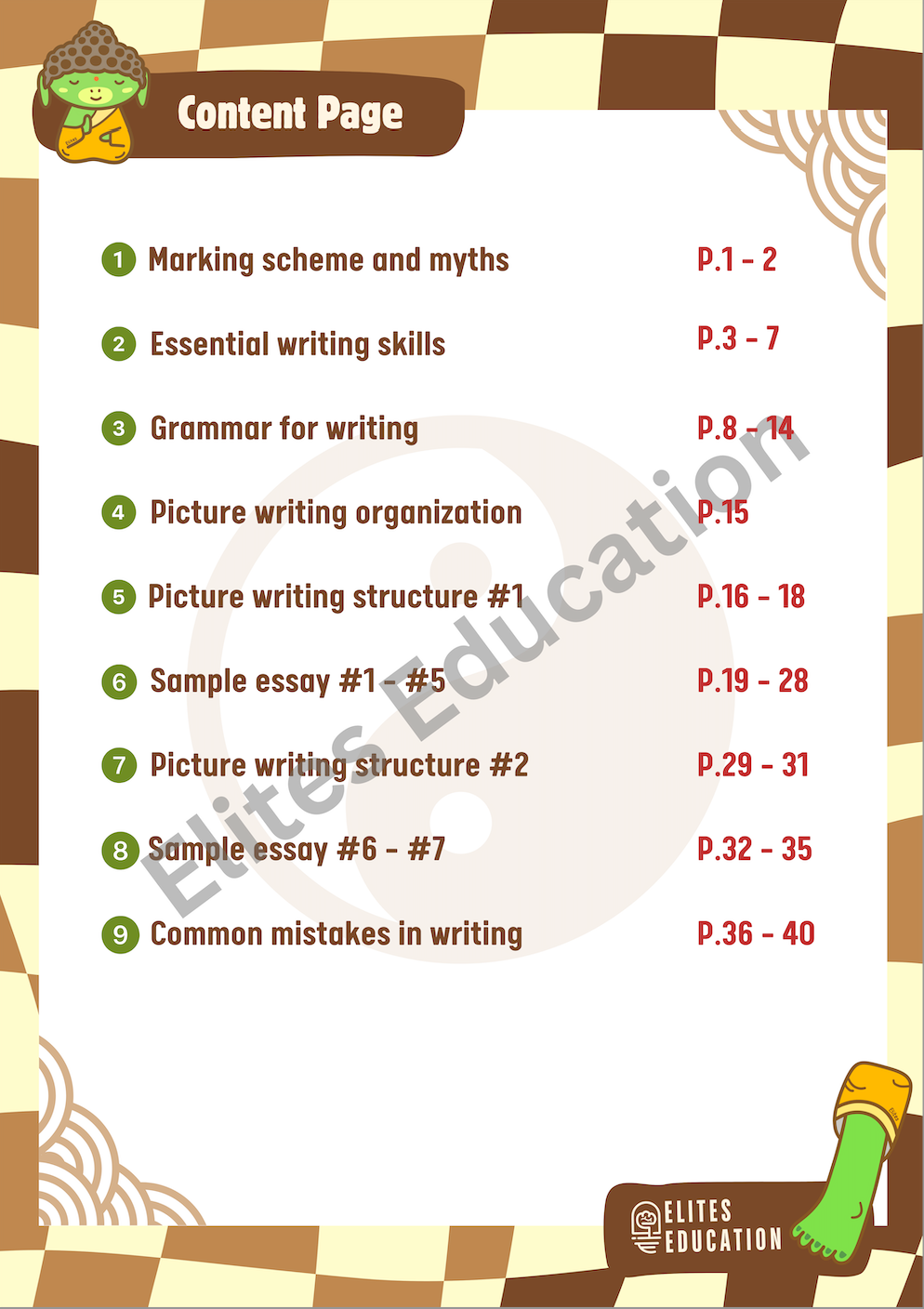 本來無一墨水寫作包