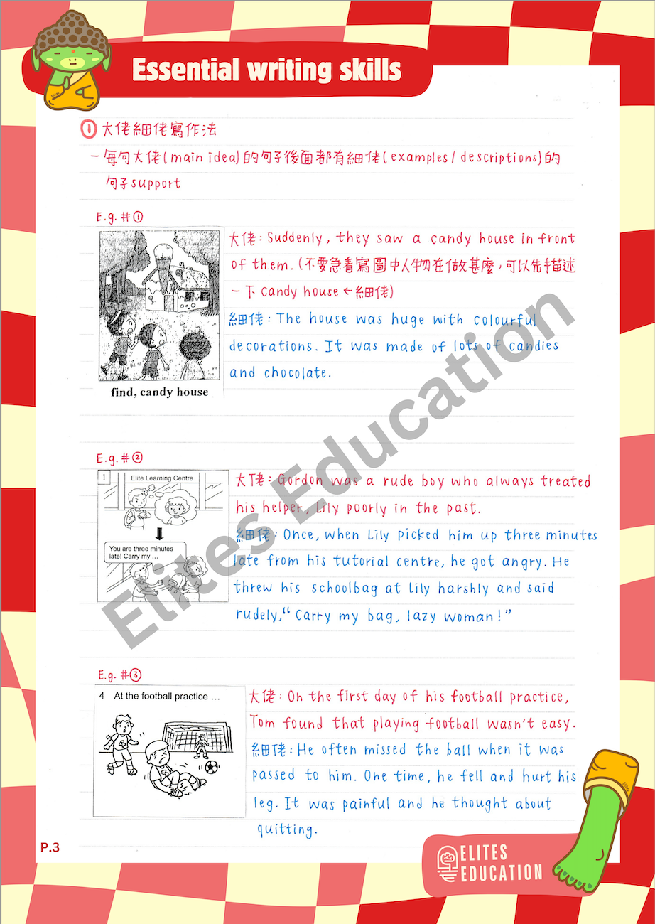 本來無一墨水寫作包