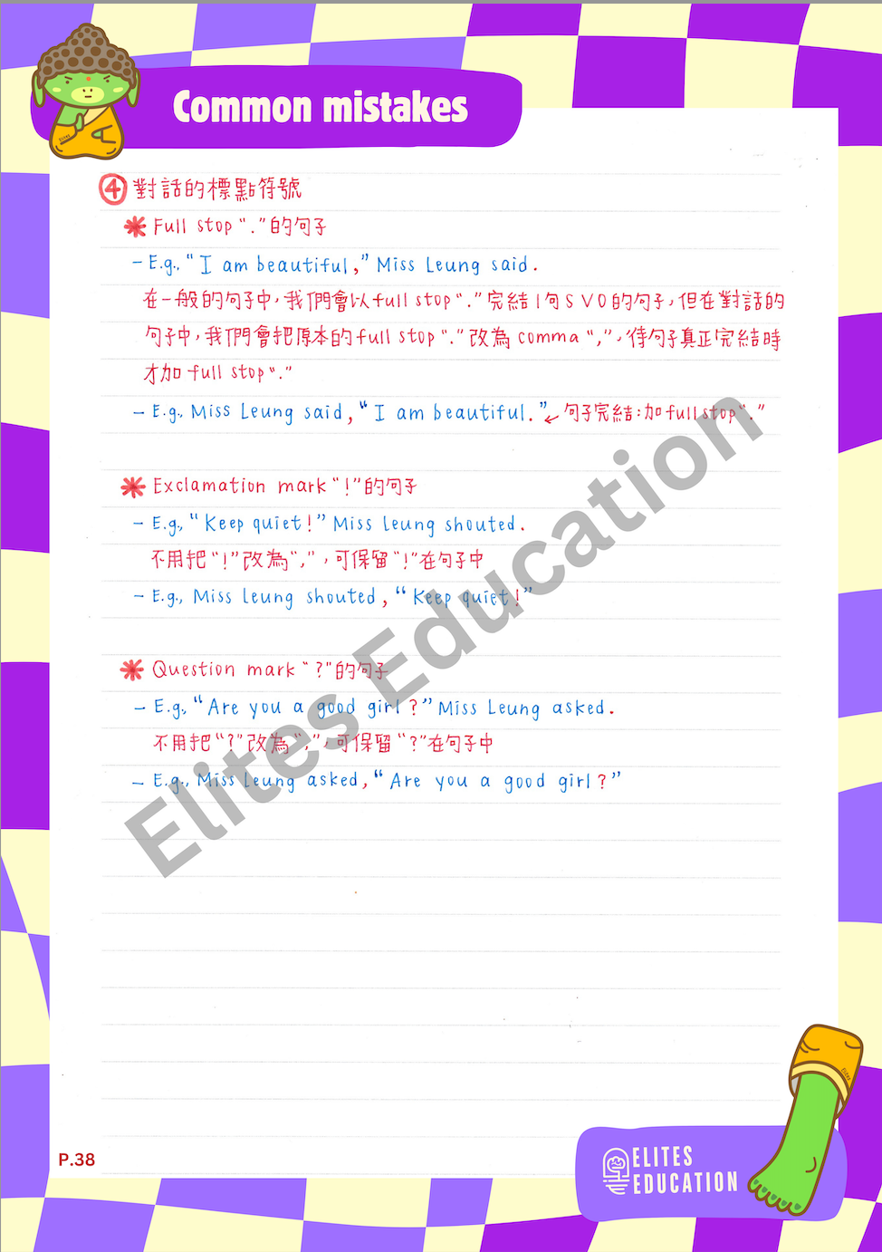 本來無一墨水寫作包