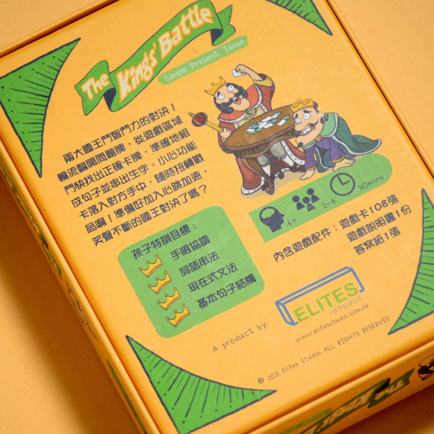 The Kings' Battle 卡牌遊戲